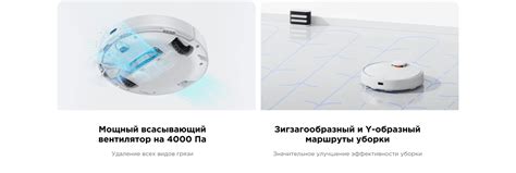 Робот-пылесос Xiaomi Robot Vacuum S12 белый : купить по выгодной цене в ...
