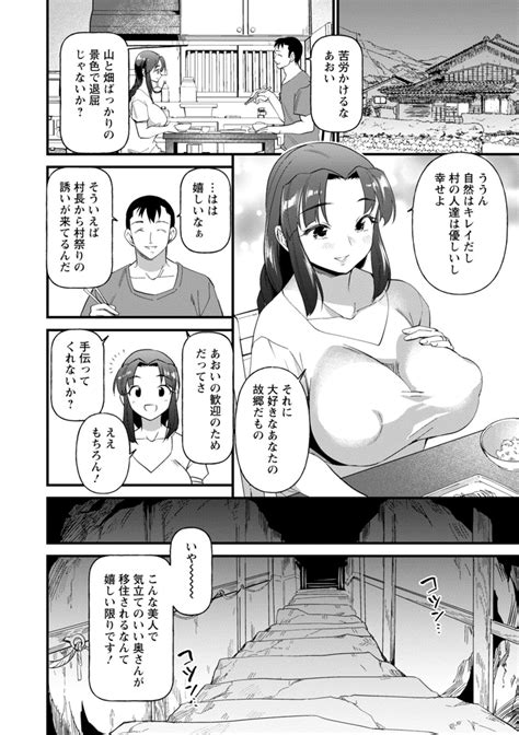 Mesu No Rakuin Page Nhentai Hentai Doujinshi And Manga