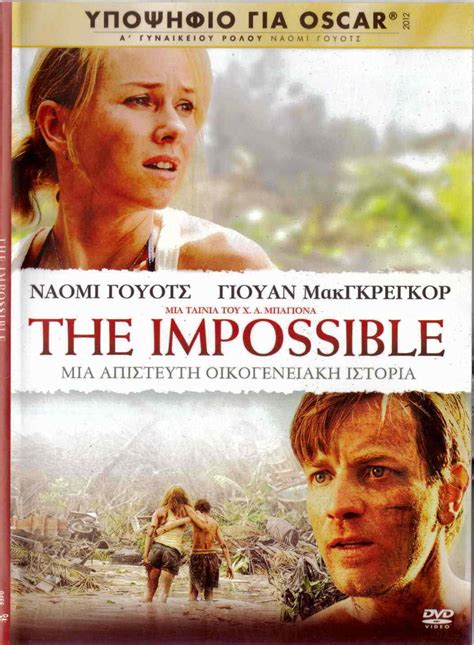 The Impossible Naomi Watts Ewan Mcgregor Tom Holland Samuel