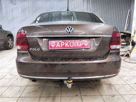Фаркоп.рф: купить фаркопы на Фольксваген Поло +7 495 669-38-36 ...