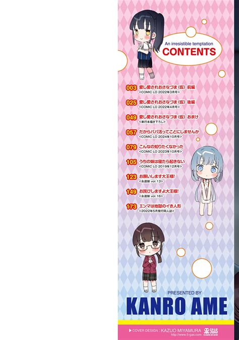 Nani Ga Damenan Desu Ka Page 2 Nhentai Hentai Doujinshi And Manga