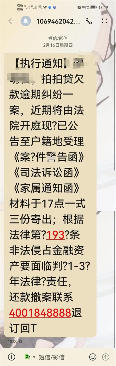 信用卡催收员26种施压话术，我跟催收员斗智斗勇，这样才能成为有效维权的证据 青犬快查