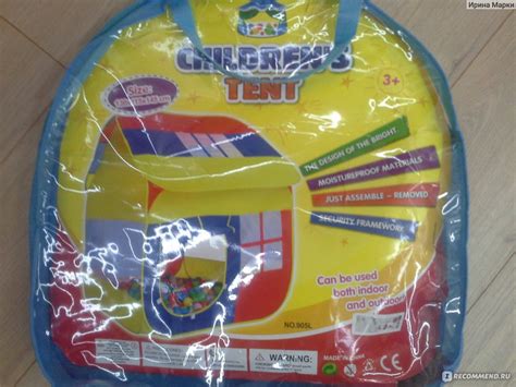 Наша игрушка Палатка игровая "Домик большой" - «Большой домик палатка ...