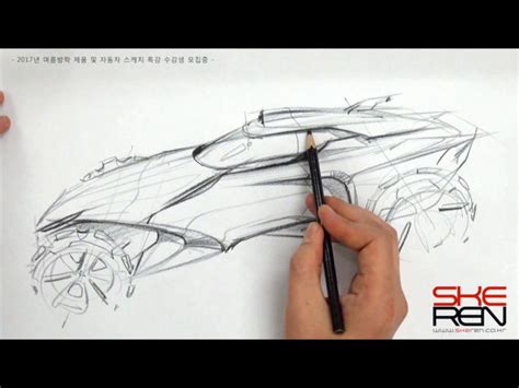 Concept Car Pencil Design Sketch Demo - Car Body Design