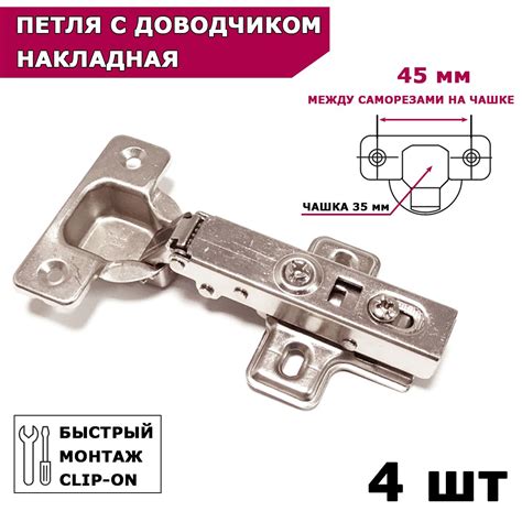 Петли мебельные и крепежные – купить петли мебельные и крепежные на ...