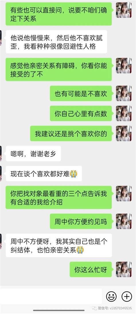 没对象是因为没遇见对的人吗？ 知乎