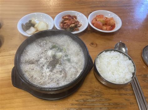 송내역 국밥 맛집 네이버 블로그