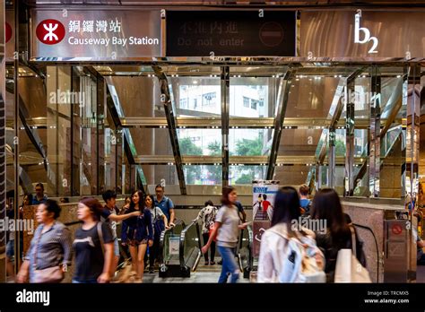 Causeway Bay MTR Station Entrance, Hong Kong, China Stock Photo - Alamy