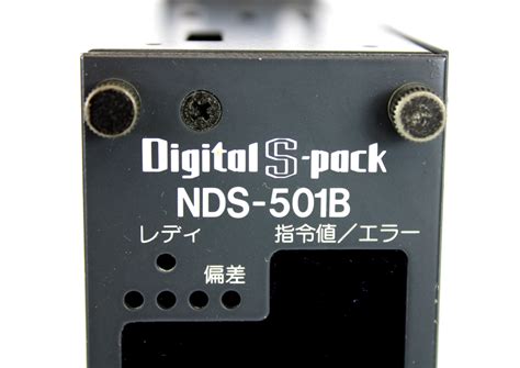 Nikki Denso NDS-501B Digital S-Pack Servo Control Amplifier, 3-Channel