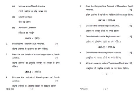 Lucknow University M A Semester IV GEOGRAPHY Third B Paper