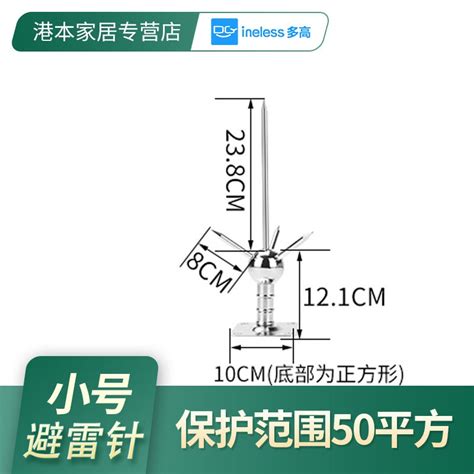 小店滿290出貨銅質避雷針屋頂家用別墅樓房戶外接閃器室外工程接地棒室外防雷針 蝦皮購物