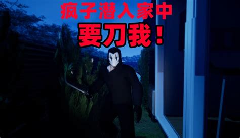 【一只小地瓜呀】奇葩游戏：疯子没有理由的追杀我！建议穿好尿不湿观看 45万粉丝181点赞热议中游戏视频 免费在线观看 爱奇艺