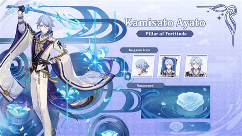 Genshin Impact New Character Ayato Leaks And Abilities Yae Miko Falls