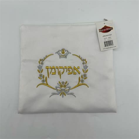 Majestic Giftware Dining Passover Matzah And Afikoman Cover Elegant