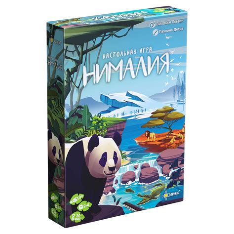 Нималия | Купить настольную игру в интернет-магазине Низа Гамс
