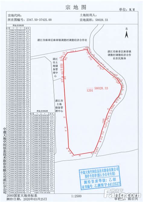 宝供物流成功拍得麻章区2宗地块！总出让面积约15万㎡ 总成交价约21亿 房产资讯 湛江房天下