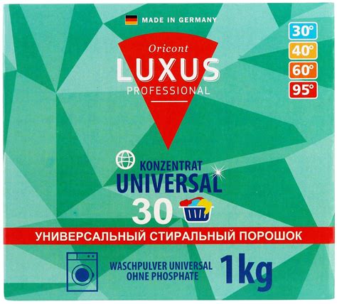 Стиральный порошок Luxus Professional Универсальный. Концентрат, 1 кг ...