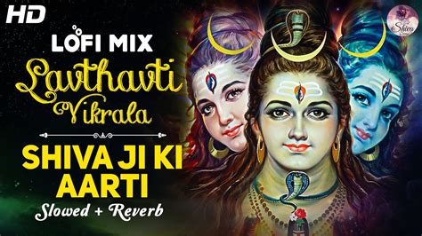 Mahashivratri Special Lofi Slowed Reverb Shiva Aarti Lavthavti