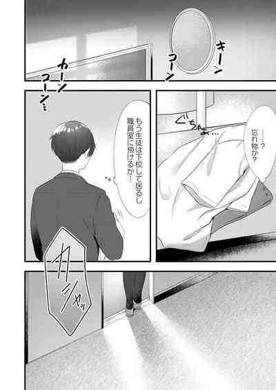 Watashi No Sukinahito Nhentai Hentai Doujinshi And Manga