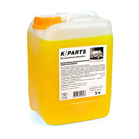 Автошампунь для бесконтактной мойки K-Parts Soft, 5 л Karcher 9.605-663 ...