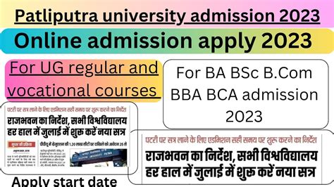 Patliputra University Ug Admission Ppu Ug Admission