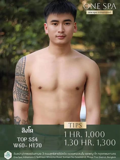 One Spa Inthamara Bangkok S Premier 24 7 Gay Massage Spa BoyinThai