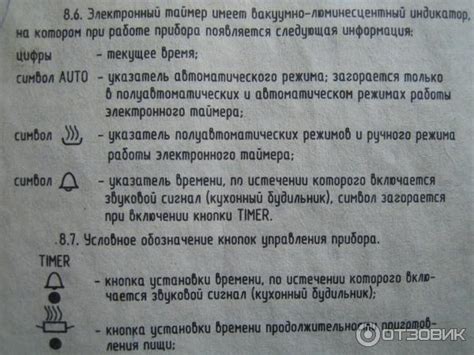 Инструкция по эксплуатации зви