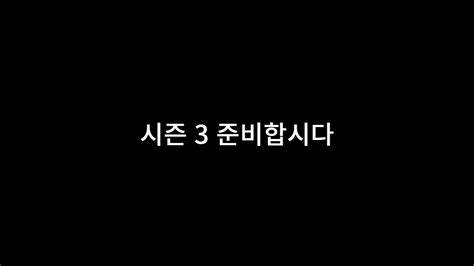 위험기회 Youtube