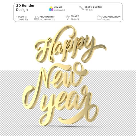 Premium Psd Happy New Year D Modeling Psd File