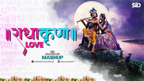 Radha Krishna Love Mashup | Sid Guldekar | Krishna Janmashtami Special ...