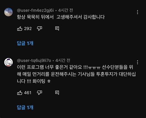 꼴튜브 ㅋㅋㅋㅋㅋㅋㅋ 포텐 터짐 최신순 에펨코리아