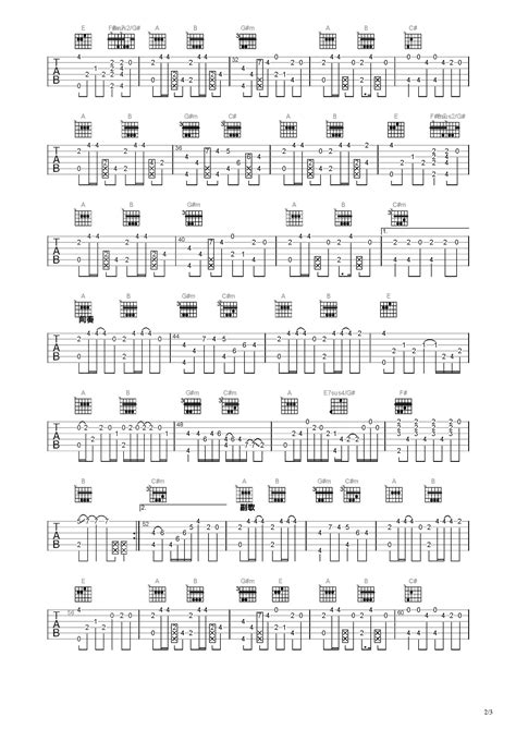 一路生花吉他谱 虫虫吉他谱免费下载 虫虫吉他