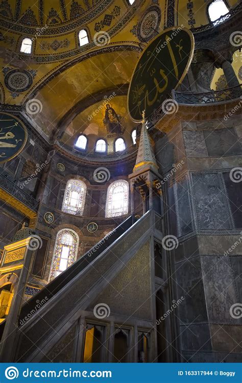 Decorative Interior Of Hagia Sophia In Istanbul Turkey Stock Photo