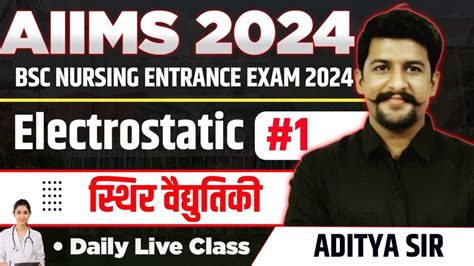 Aiims B Sc Nursing Exam Physics Theory Class Aiims