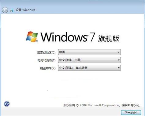 教你免费可用win7旗舰版密钥分享win7教程小鱼一键重装系统官网 Win10win11win7电脑一键重装系统软件