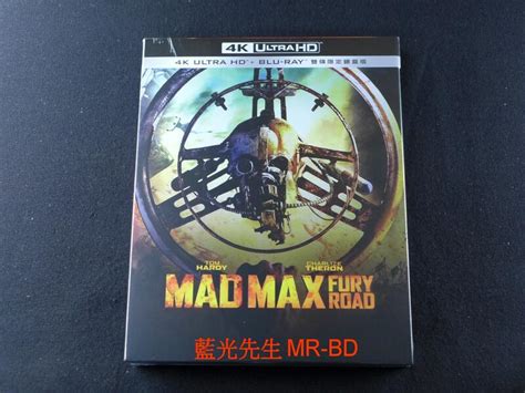 藍光先生4k 瘋狂麥斯：憤怒道 Uhdbd 雙碟鐵盒版 Mad Max Fury Road 得利正版 露天市集 全台