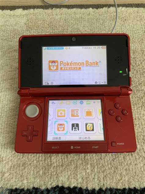 【やや傷や汚れあり】ニンテンドー3ds、dslite、dsi セット ポケモンバンク、ムーバーダウンロード済みの落札情報詳細 ヤフオク落札