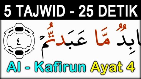 Halaman Unduh Untuk File Ayat Ke 4 Surat Al Kafirun Yang Ke 2