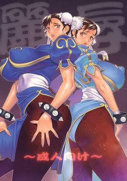 Goumon Rengoku F Saishuushou Goumon Ningyou Nhentai Hentai Doujinshi And Manga