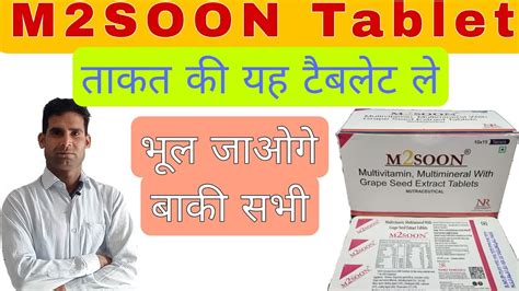 M2SOON Tablet Use in Hindi तकत क सबस अचछ टबलट Takat ki