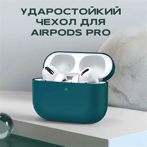 Силиконовый чехол (футляр) для наушников Apple AirPods Pro/ кейс на ...