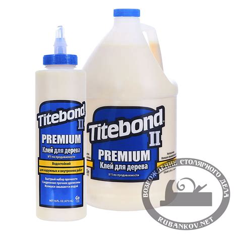 Клей Titebond II Premium столярный влагостойкий