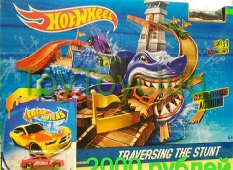 Hot Wheels атака акулы аналог Хот Вилс Москва Festima Ru 339654170