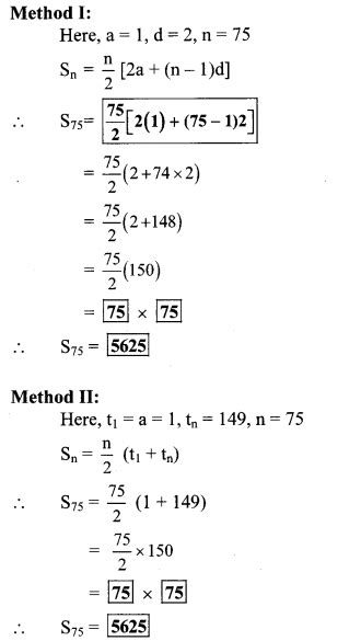 Maharashtra Board Class 10 Maths Solutions Chapter 3 Arithmetic Progression Practice Set 3 3