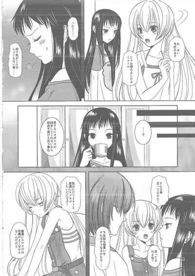 Shiawase Ni Naritai Nhentai Hentai Doujinshi And Manga