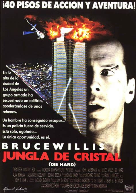 Постер к фильму Крепкий орешек (1988) - Все постеры фильма - КиноманClub