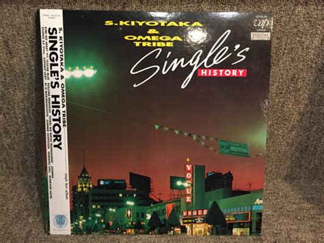 S Kiyotaka Omega Tribe Single S History Lp