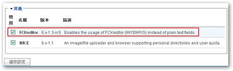 Drupal Fckeditor Modules Benjr Tw