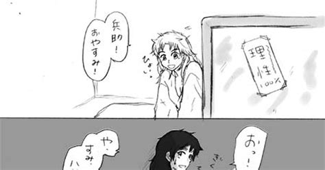 忍玉 腐 【落乱】にょたにょた再び こへたかはしのマンガ 漫画 竹くく 女体化 Pixiv