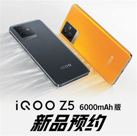 Iqoo Z5 6000mah Version Reservation Page Reveals May 20th Launch Date